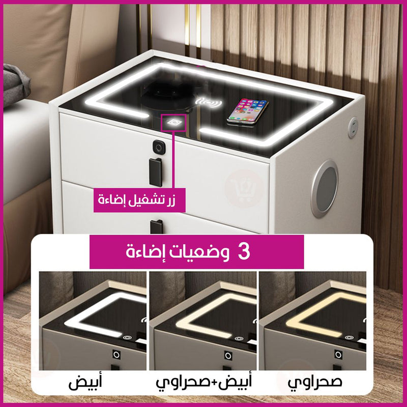 درجين (كوميدينا)  إلكترونية عصرية Smart Bedside Table Nordic Simple Modern Locker