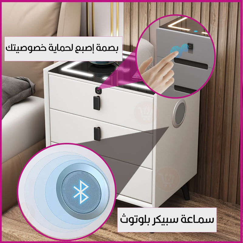 درجين (كوميدينا)  إلكترونية عصرية Smart Bedside Table Nordic Simple Modern Locker