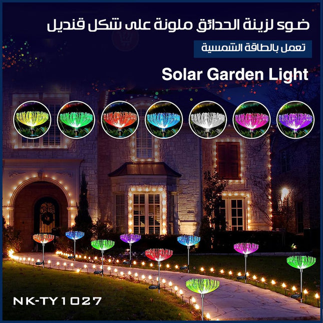 ضوء لزينة الحدائق ملونة على شكل قنديل تعمل بالطاقة الشمسيةSolar Garden Light  NK-TY1027
