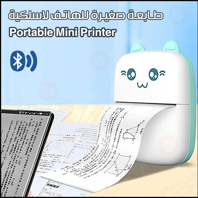 طابعة صغيرة ميني للهاتف لاسلكي تعمل بالشحن portable mini printer