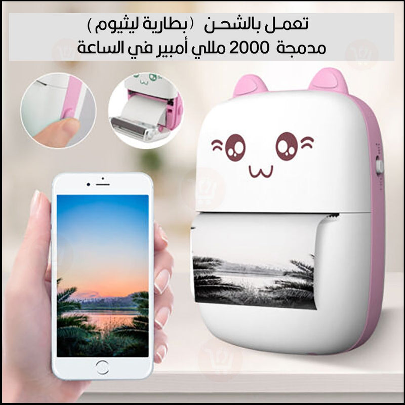 طابعة صغيرة ميني للهاتف لاسلكي تعمل بالشحن portable mini printer