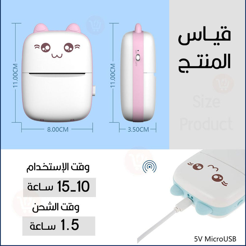 طابعة صغيرة ميني للهاتف لاسلكي تعمل بالشحن portable mini printer