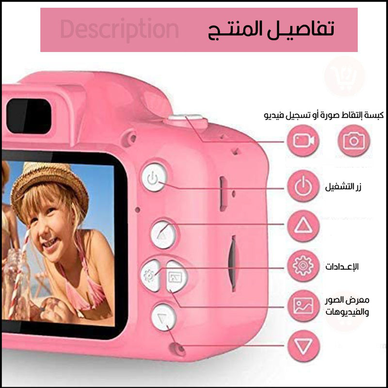 كاميرا تصوير ديجيتال للأطفال تعمل بالشحن children digital camera
