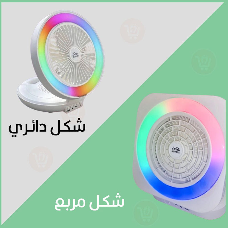 سماعة سبيكر بلوتوث مع مروحة وإضاءة ملونة تعمل بالشحن Super Bass Speaker Portable  Music Mini System