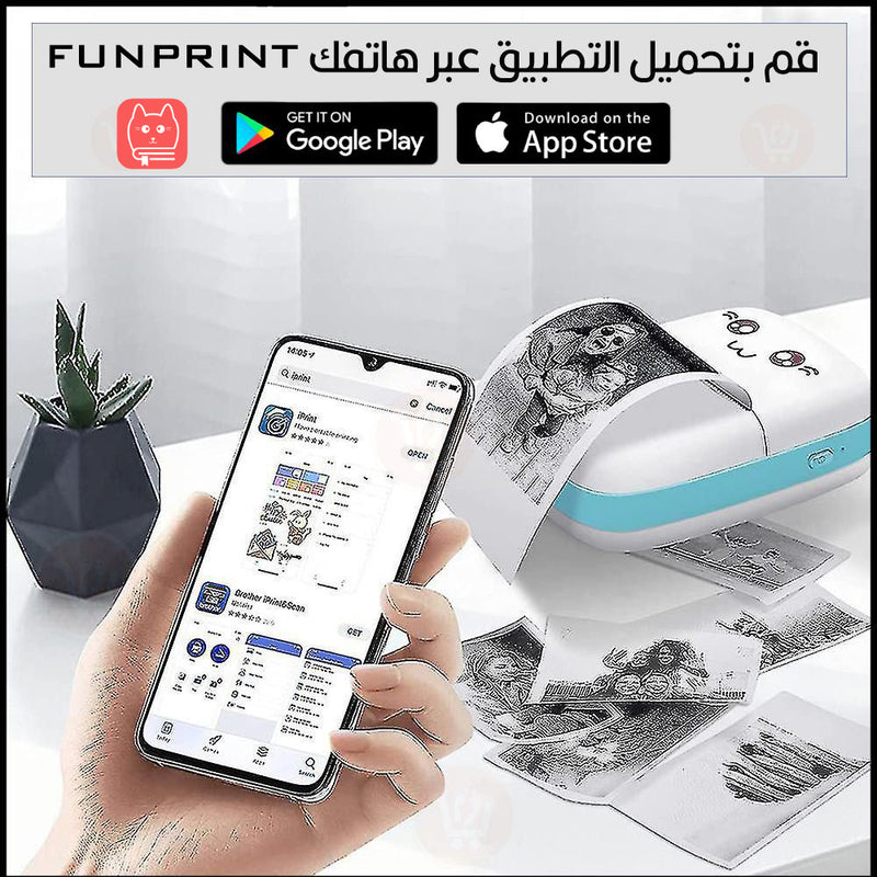طابعة صغيرة ميني للهاتف لاسلكي تعمل بالشحن portable mini printer