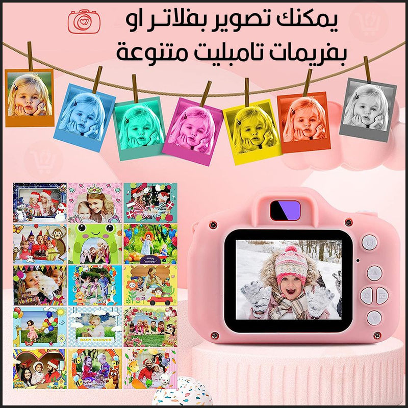 كاميرا تصوير ديجيتال للأطفال تعمل بالشحن children digital camera