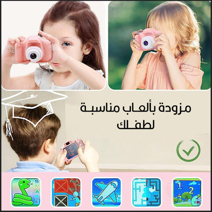 كاميرا تصوير ديجيتال للأطفال تعمل بالشحن children digital camera