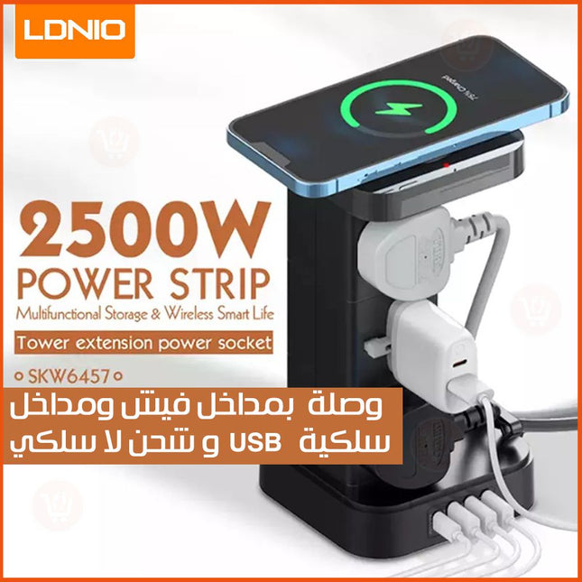 وصلة بـ6 مداخل فيش و 4 مداخل usb  وشحن لاسلكي سريع ldnio skw6457