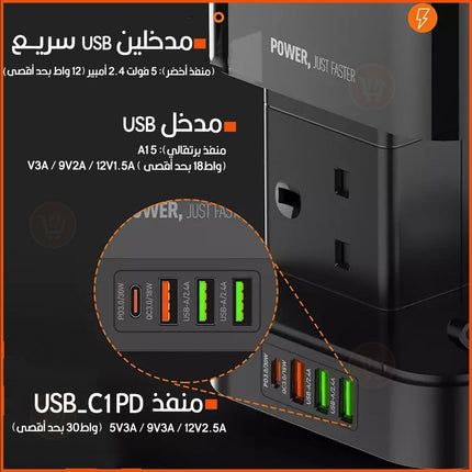 وصلة بـ6 مداخل فيش و 4 مداخل usb  وشحن لاسلكي سريع ldnio skw6457