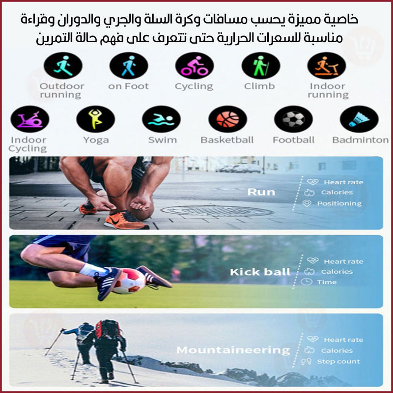 ساعة سمارت ذكية M26 Plus Smart Watch