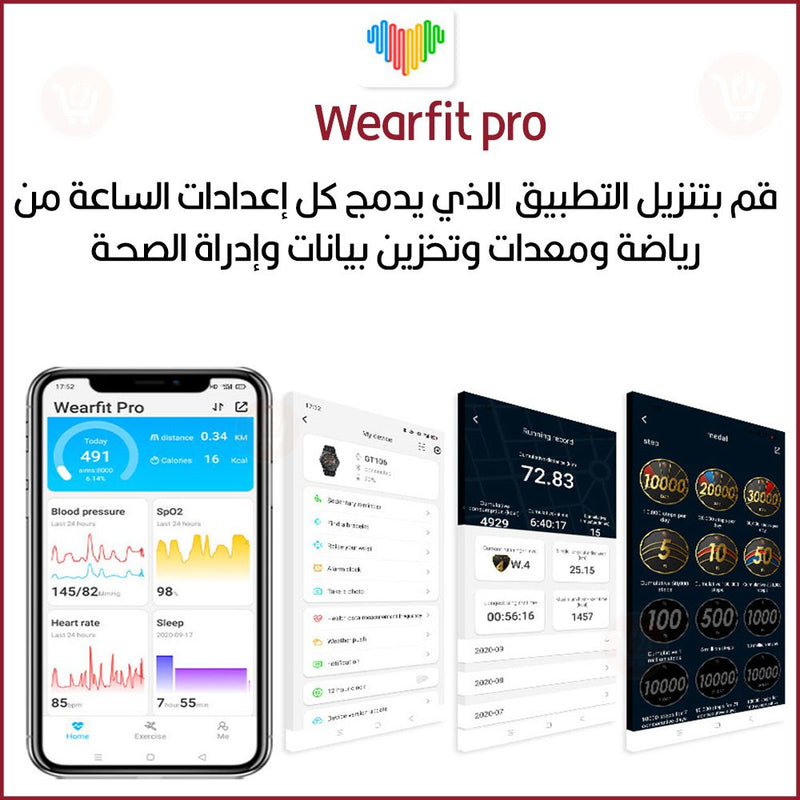 ساعة سمارت ذكية M26 Plus Smart Watch