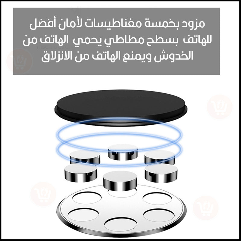 ستاند موبايل مغناطيسي يثبت على مكيف السيارة  magnetic car holder