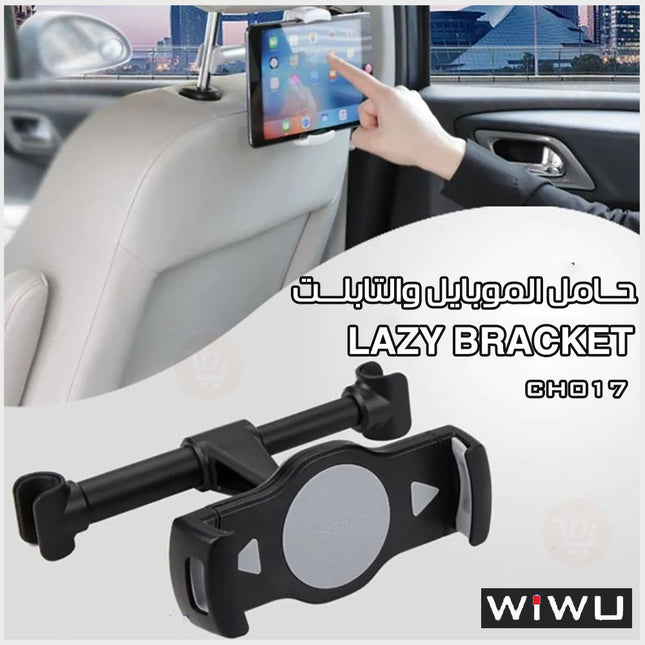 حامل الموبايل والتابلت في السيارة wiwu lazy bracket ch017