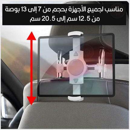 حامل الموبايل والتابلت في السيارة wiwu lazy bracket ch017