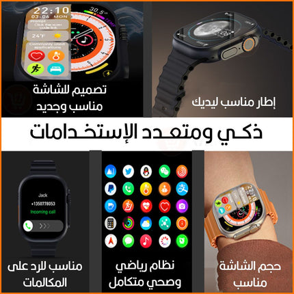 ساعة ذكية رياضية wiwu  Smart Watch SW01 Ultra 1.9inch
