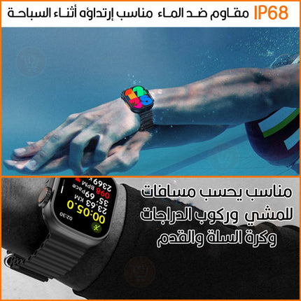 ساعة ذكية رياضية wiwu  Smart Watch SW01 Ultra 1.9inch