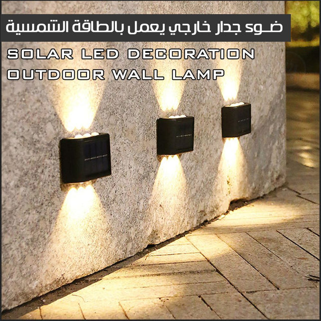 ضوء جدار خارجي يعمل بالطاقة الشمسية SOLAR LED DECORATION OUTDOOR WALL LAMP