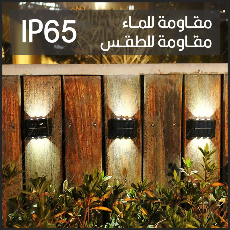 ضوء جدار خارجي يعمل بالطاقة الشمسية SOLAR LED DECORATION OUTDOOR WALL LAMP