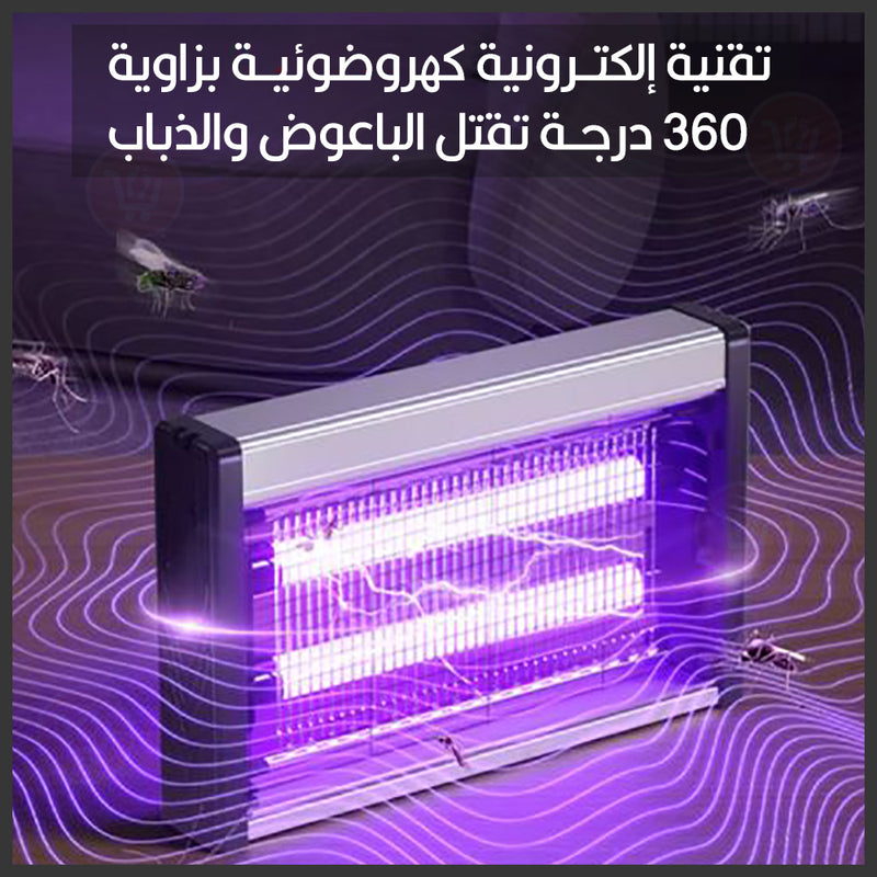 جهاز قاتل الناموس بأشعة uv قابلة للتعليق Electric Shock Zug Zapper