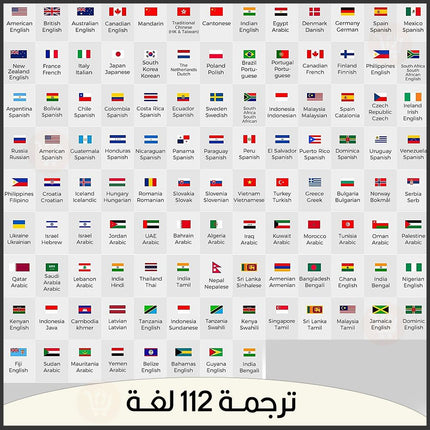 قلم الترجمة الفوري صوت وكتابة