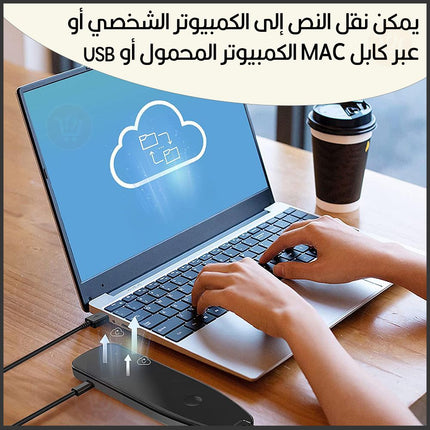 قلم الترجمة الفوري صوت وكتابة