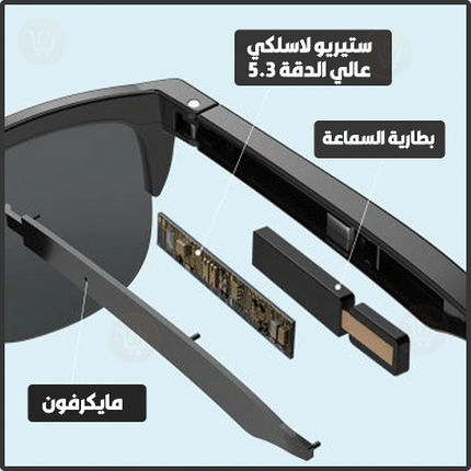 نظارة شمسية لاسلكية بسماعة أذن Glasses Wireless Headset F-06