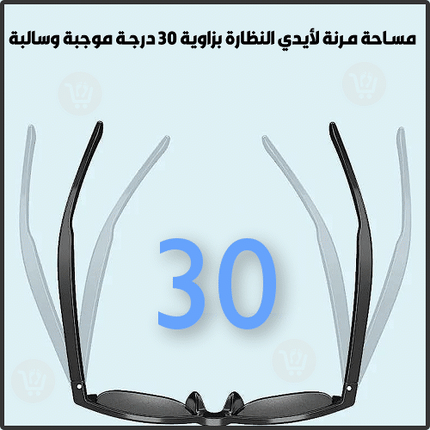 نظارة شمسية لاسلكية بسماعة أذن Glasses Wireless Headset F-06