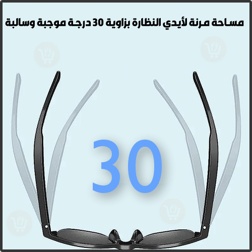 نظارة شمسية لاسلكية بسماعة أذن Glasses Wireless Headset F-06