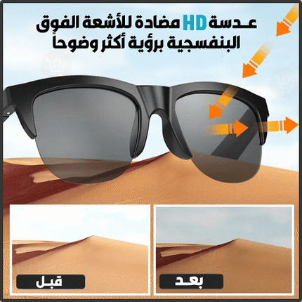 نظارة شمسية لاسلكية بسماعة أذن Glasses Wireless Headset F-06