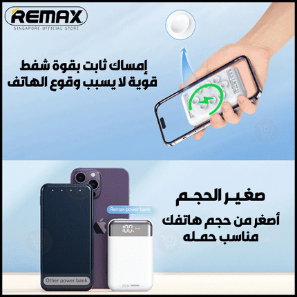 باوربانك شحن لاسلكي سريع وشحن عادي remax wireless fast charge 10000mah rpp539