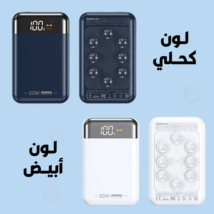 باوربانك شحن لاسلكي سريع وشحن عادي remax wireless fast charge 10000mah rpp539