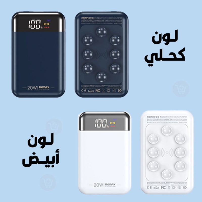 باوربانك شحن لاسلكي سريع وشحن عادي remax wireless fast charge 10000mah rpp539