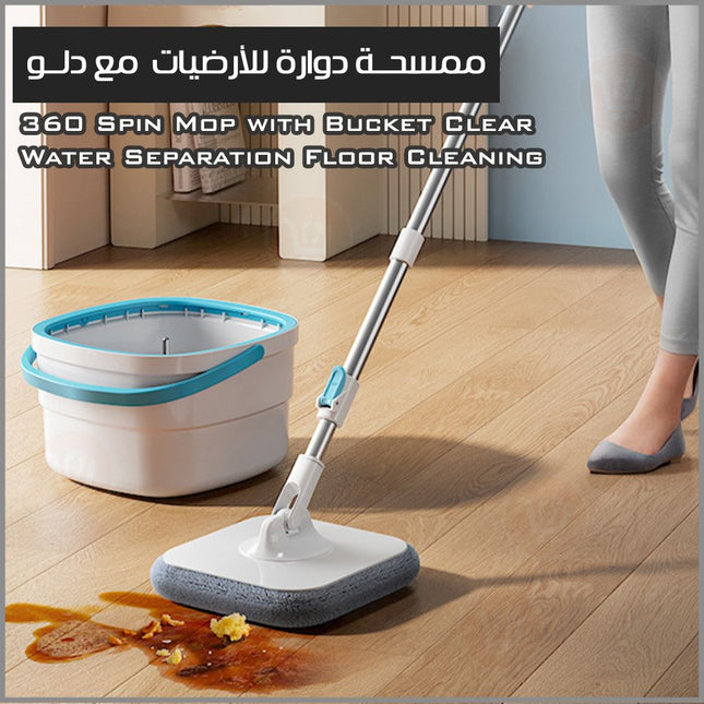 ممسحة دوارة للأرضيات مع دلو مربع الشكل 360 spin mop with bucket clear water