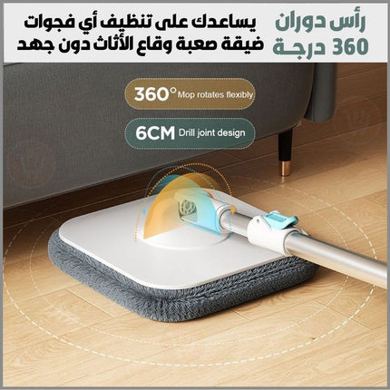 ممسحة دوارة للأرضيات مع دلو مربع الشكل 360 spin mop with bucket clear water