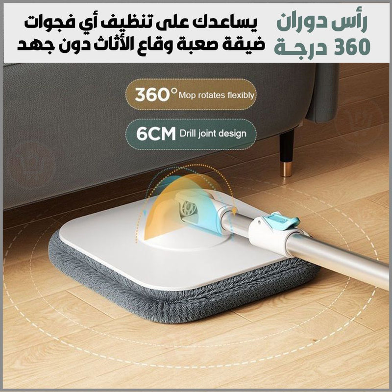 ممسحة دوارة للأرضيات مع دلو مربع الشكل 360 spin mop with bucket clear water