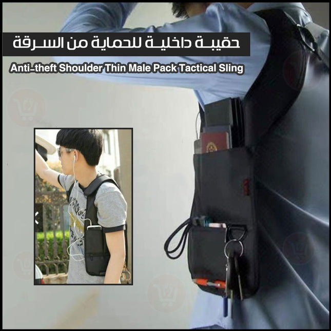 حقيبة داخلية للحماية من السرقة Anti-theft Shoulder Thin Male Pack Tactical Sling
