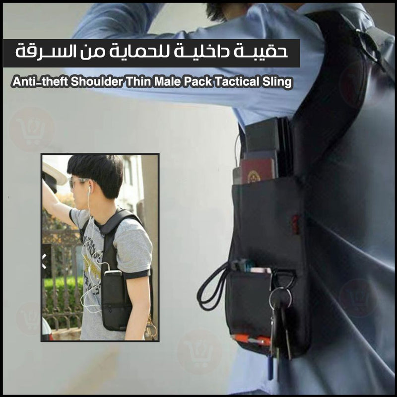 حقيبة داخلية للحماية من السرقة Anti-theft Shoulder Thin Male Pack Tactical Sling