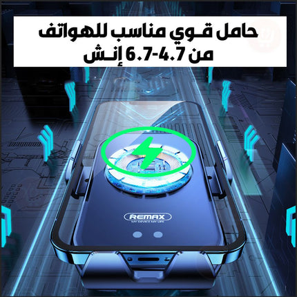 حامل هاتف بشحن سريع لهواتف الوايرليس remax WIRELESS CHARGING CAR HOLDER RM-C61