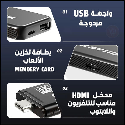 فلاشة  ألعاب واي فاي مع أيدي بلاي ستيشن  2.4G HD Wireless TV game Controller For PSP/GBA
