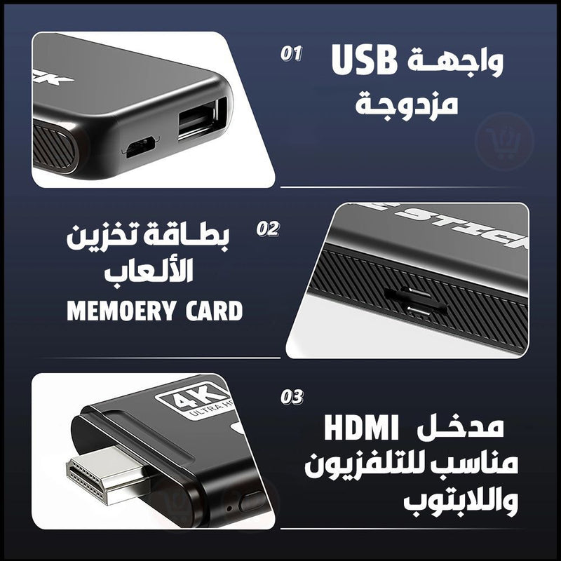 فلاشة  ألعاب واي فاي مع أيدي بلاي ستيشن  2.4G HD Wireless TV game Controller For PSP/GBA
