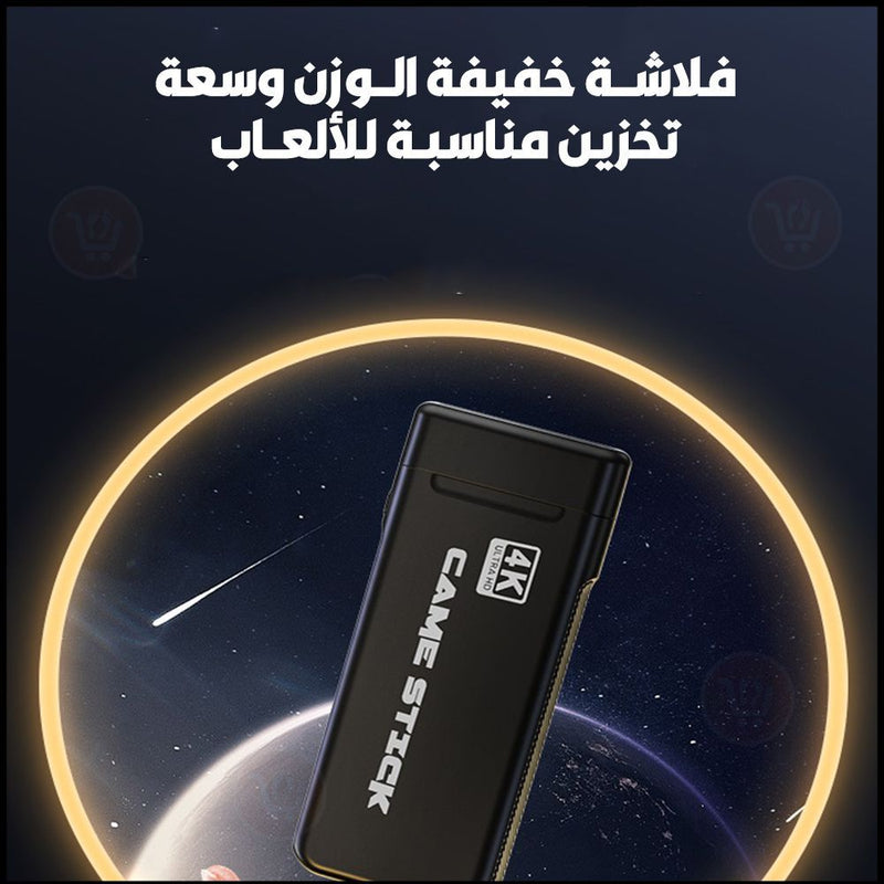 فلاشة  ألعاب واي فاي مع أيدي بلاي ستيشن  2.4G HD Wireless TV game Controller For PSP/GBA