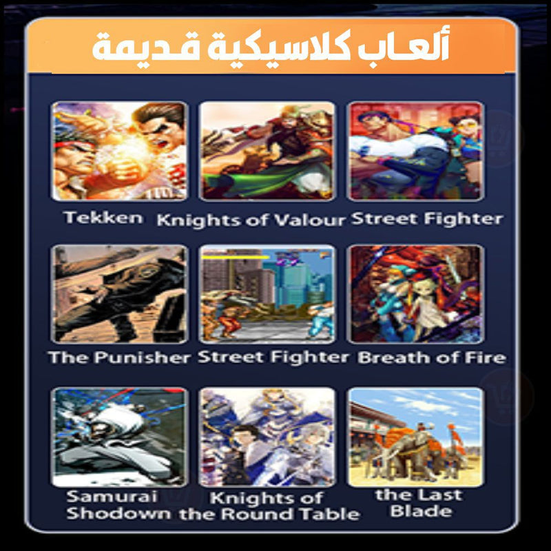فلاشة  ألعاب واي فاي مع أيدي بلاي ستيشن  2.4G HD Wireless TV game Controller For PSP/GBA