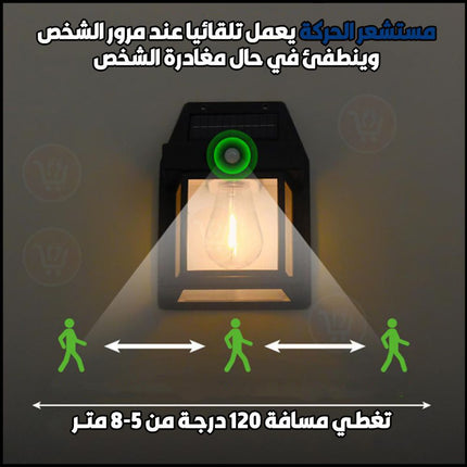 إضاءة شمسية شكل لمبة اضاءة لون اصفر  Solar interaction wall lamp