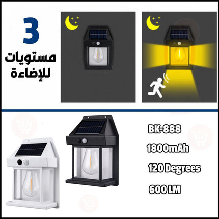 إضاءة شمسية شكل لمبة اضاءة لون اصفر  Solar interaction wall lamp