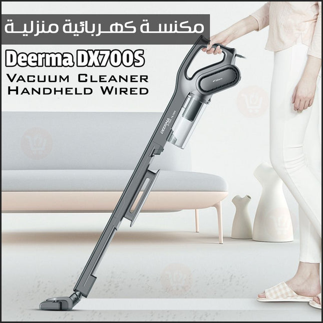 مكنسة كهربائية منزلية deerma dx700s vacuum cleaner handheld wired