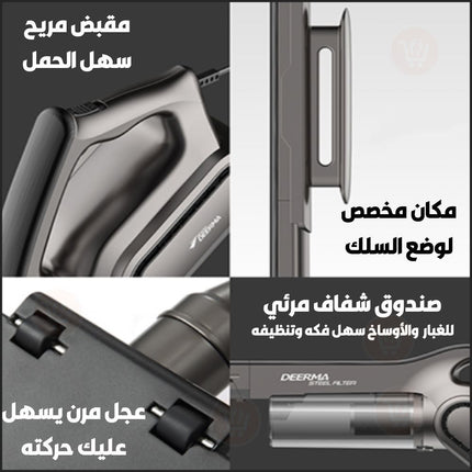 مكنسة كهربائية منزلية deerma dx700s vacuum cleaner handheld wired