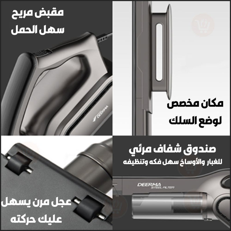 مكنسة كهربائية منزلية deerma dx700s vacuum cleaner handheld wired