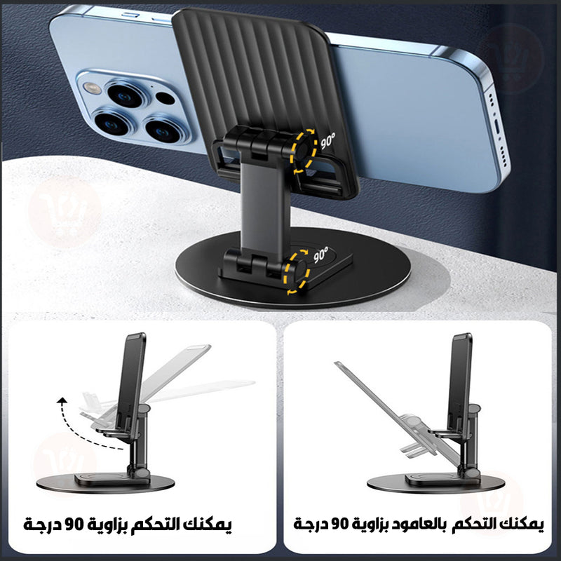 ستاند معدني للتابليت والموبايل قابل للدوران Desktop Retractable Folding Phone Stand