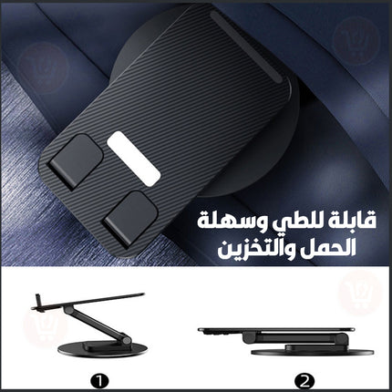 ستاند معدني للتابليت والموبايل قابل للدوران Desktop Retractable Folding Phone Stand