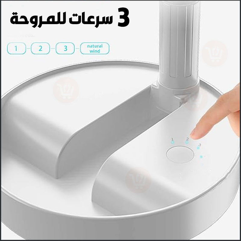 مروحة شحن قابلة التحكم بالطول والطي مع ريموت FOLDABLE FAN 180 DEGREE